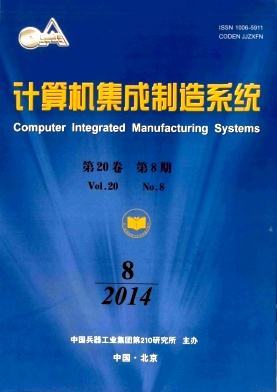 计算机系统应用的读者对象与信息系统集成人员的专业需求