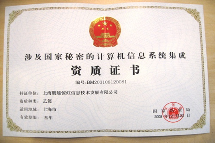 NDT铸造行业领翼学院与中国铁检学校 联盟合作基于 EN ISO9712 2021所设定的W精英资质证书研讨于使用要素匹配实操验收数据、可信与否资质相关